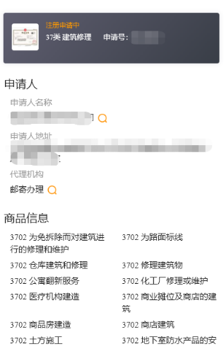 聊城为什么商标申请要找专业代理机构？(图1)