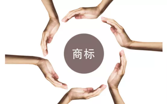聊城营业执照被吊销了，商标怎么处理？(图1)