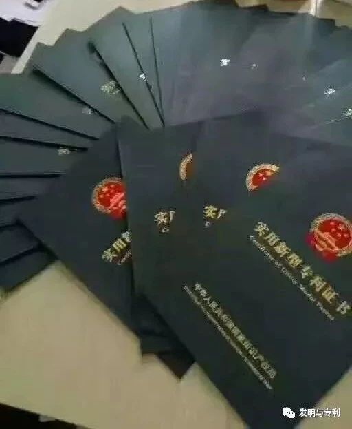 聊城申请发明和实用新型究竟什么区别(图2)