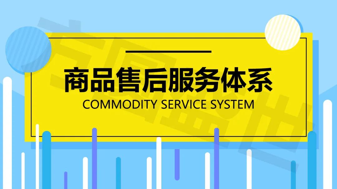 成功企业必备七大体系认证！(图7)