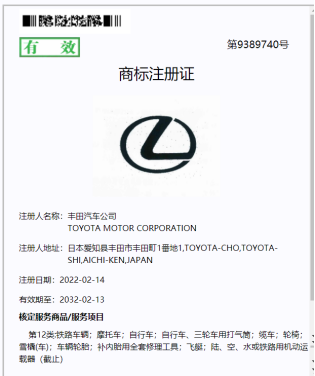 聊城商标被驳回了，到底该不该做驳回复审(图5)