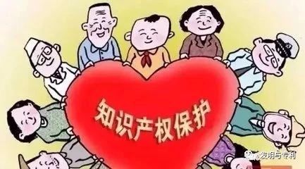 专利研发与申请布局的要点及注意事项(图3)